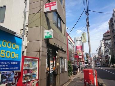 北新宿三郵便局