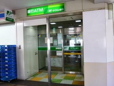 ゆうちょ銀行本店下高井戸駅内出張所