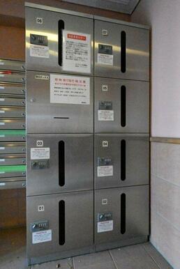 宅配BOX