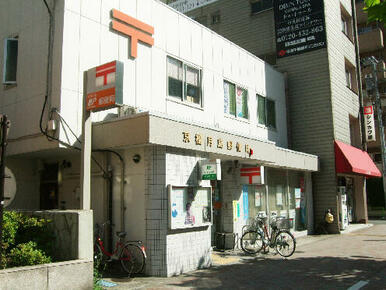 京橋月島郵便局