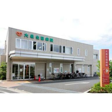 大泉生協病院