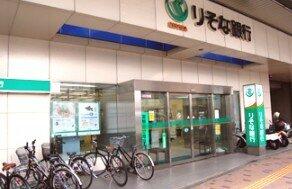 りそな銀行 世田谷支店
