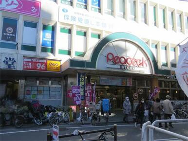 ピーコックストア　経堂店