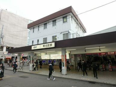明大前駅