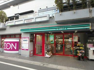 まいばすけっと
