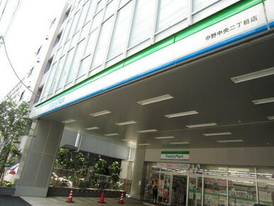 ファミリーマート中野中央二丁目店
