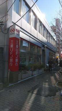 三菱ＵＦＪ銀行下赤塚支店
