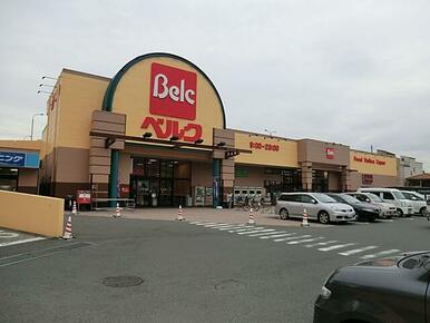 ベルク　足立新田店