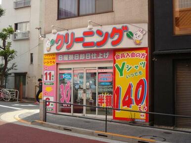 うさぎクリーニング