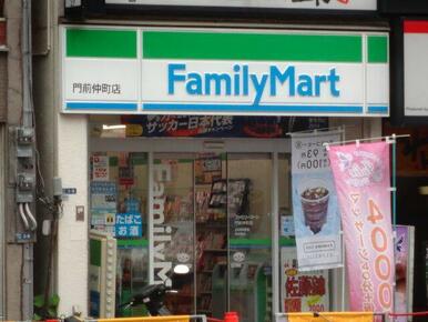 ファミリーマート