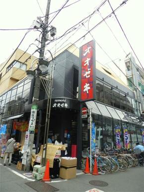 オオゼキ　千歳船橋店