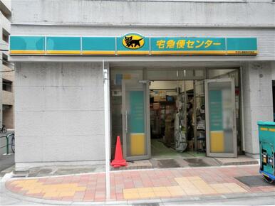 ヤマトさんまで徒歩１分。