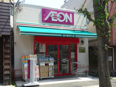 まいばすけっと洗足店