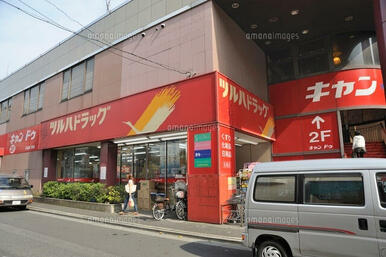 ツルハドラッグ　船堀店