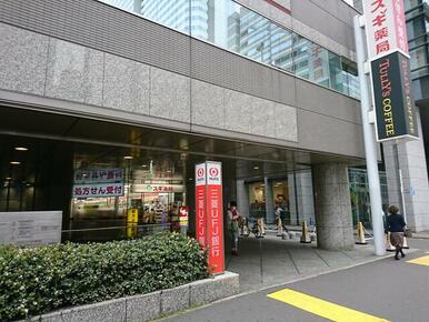 スギ薬局西新宿医大前店