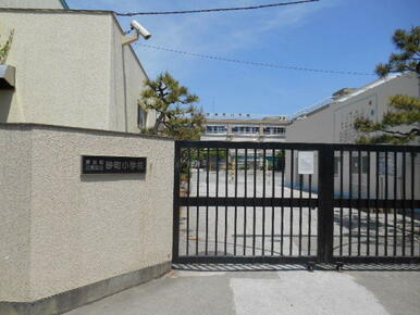 江東区立砂町小学校