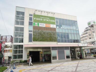 東急ストア西小山店