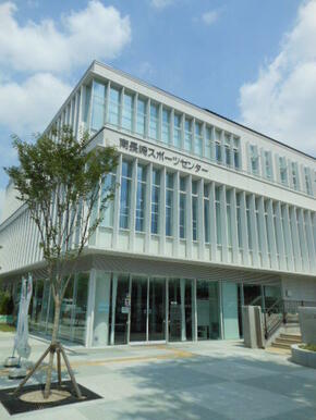 南長崎スポーツセンター