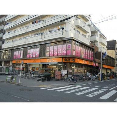 アコレ高島平八丁目店