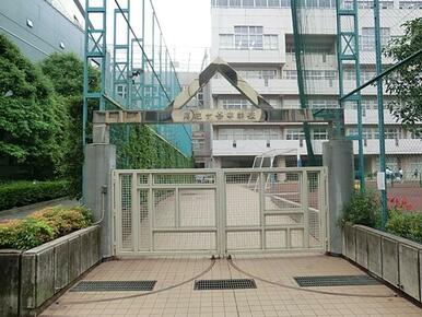 杉並区立阿佐ヶ谷中学校