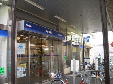 みずほ銀行