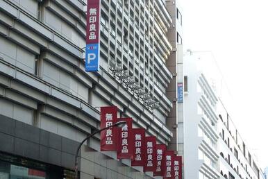 西武池袋本店別館