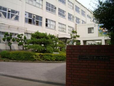 江戸川区立松江第一中学校