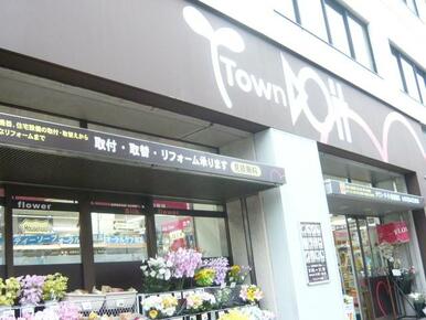 タウンドイト後楽園店