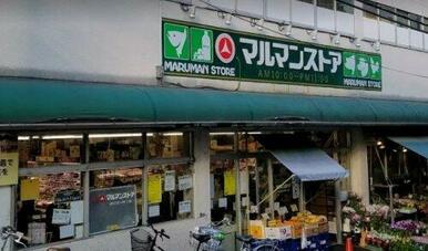 マルマンストア 参宮橋店