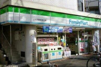 ファミリーマート 上北沢駅前南口店