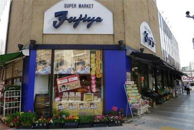 スーパーフジヤ