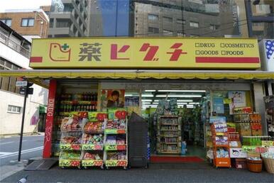 薬ヒグチ水道橋駅前店