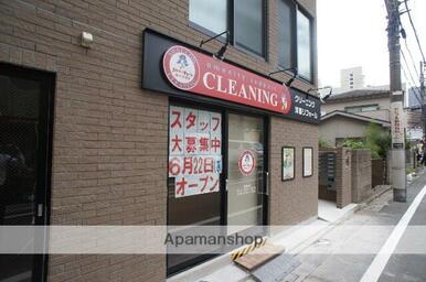 クリーニング店