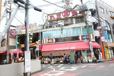 丸正食品　野方店