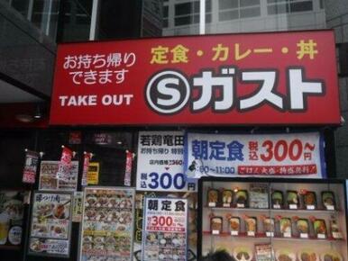 Ｓガスト 神田駅東口店