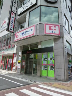 ココカラファイン御徒町駅前店