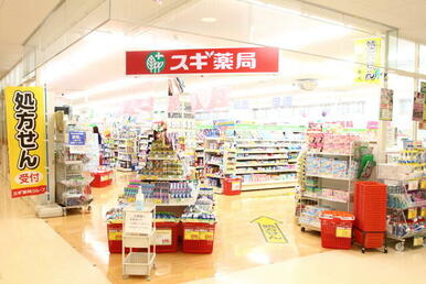 スギ薬局西池袋店