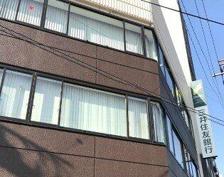 三井住友銀行 砂町支店