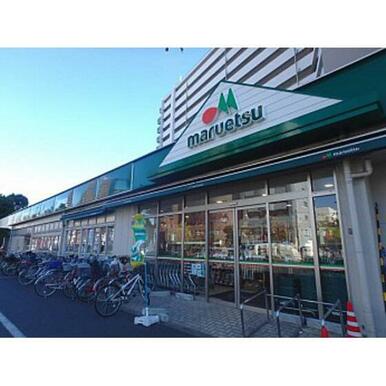 マルエツ葛西