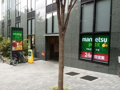 スーパーセイムス