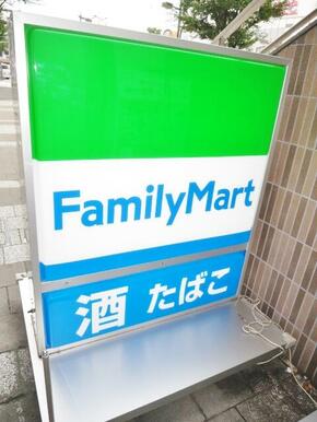 ファミリーマート　目黒東山一丁目店