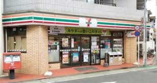 セブンイレブン大田区北馬込店