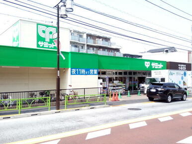 サミット