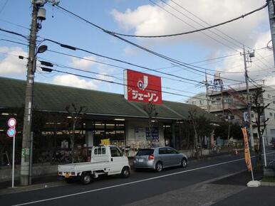 ジェーソン足立辰沼店