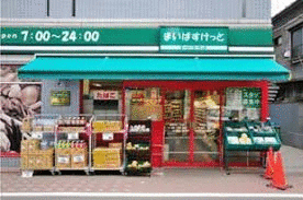 まいばすけっと鵜の木２丁目店