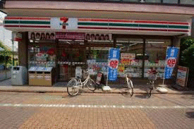 セブンイレブン大田区鵜の木２丁目店