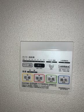 浴室モニター