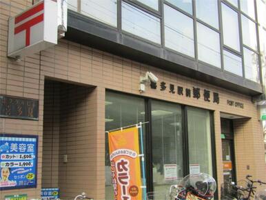 喜多見駅前郵便局