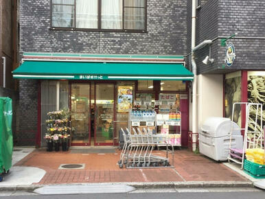 まいばすけっと巣鴨３丁目店