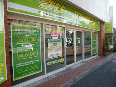 クリーニング店
